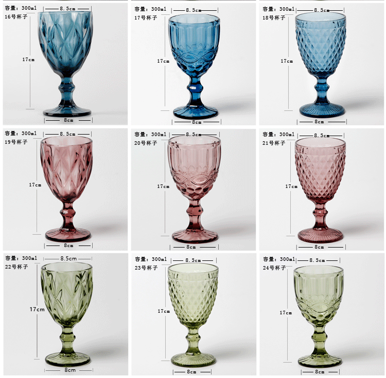 Wedding cheap medieval 240 ml 8 14 16 oz ounce teal glass dusty light blue pressed vintage water goblet