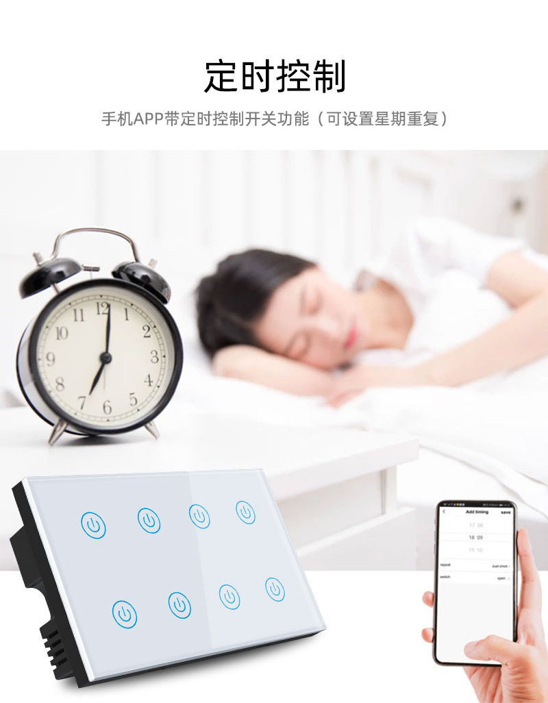 Shenzhen factory support OEM/ODM Alexa tuya app 8 Gang WiFi Led Light Switch Smart Home Wall Panel Touch Switch