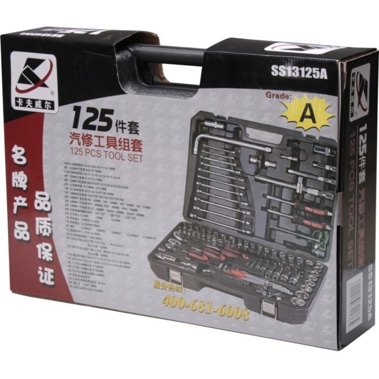 KAFUWELL SS13125A 125Pcs socket set 3/8