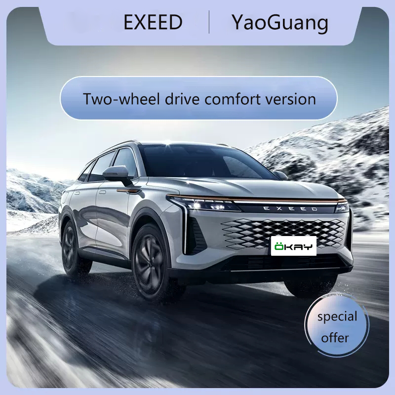 Exeed RX Phev 2023 400T 4WD Hybrid Car Chery Car Exeed Yaoguang Hot Sale 2023 Luxury Exeed 5 Doors 5 Seats New Made in China LED