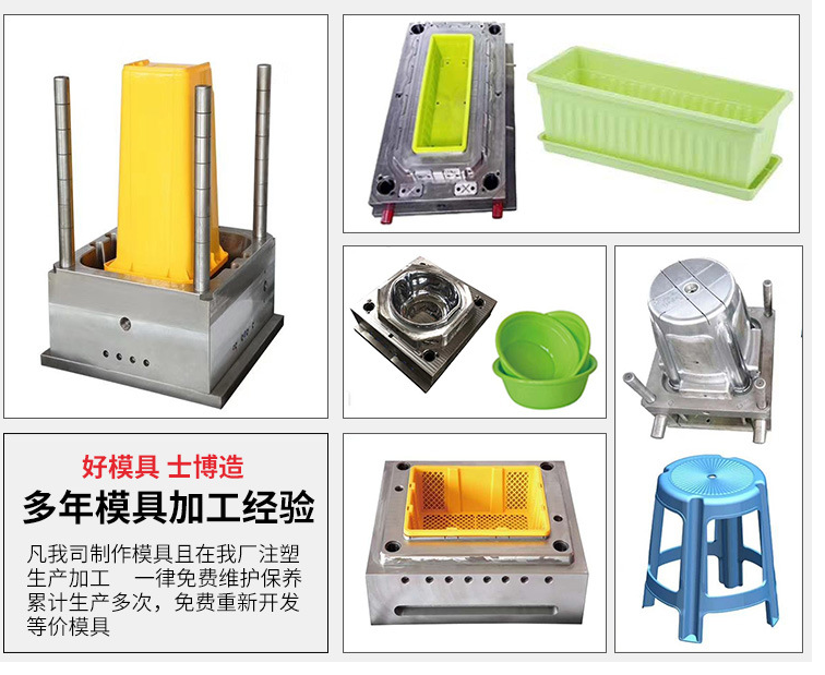 Huangyan mold city produce and sale new plastic mold promotion