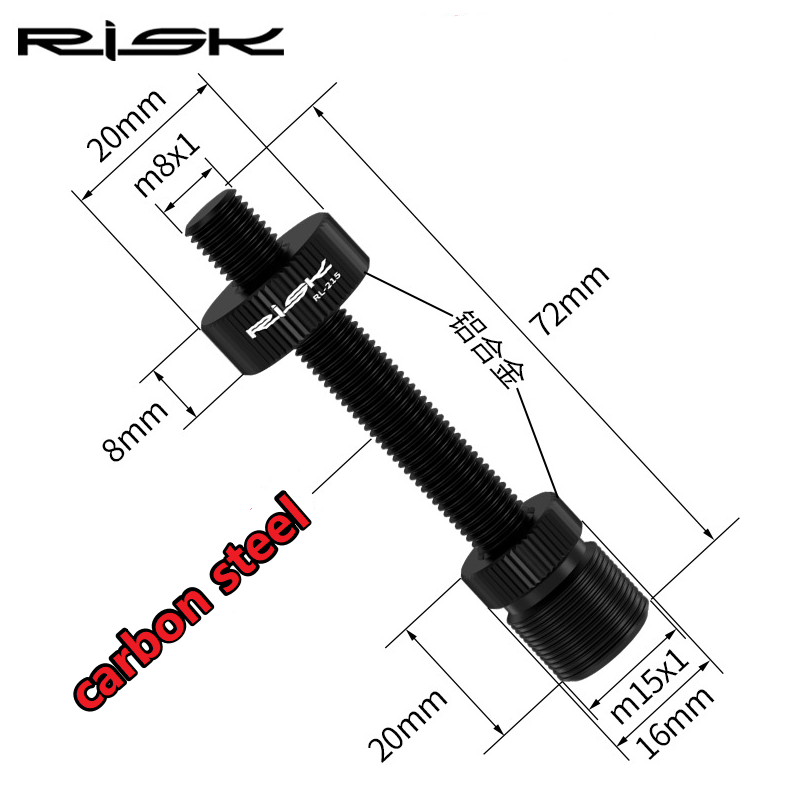 RISK RL215 Bike Bicycle Square & Spline Axis BB Bottom Bracket Anti Drop Auxiliary Removal Disassembly Tool Fixing Rod