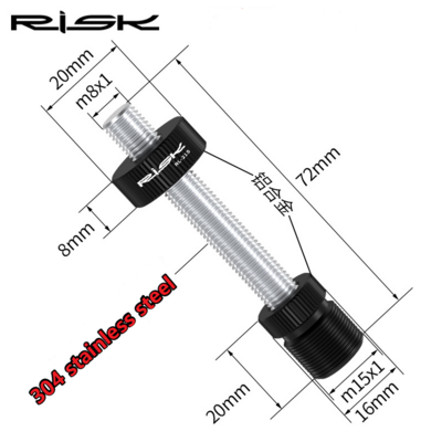 RISK RL215 Bike Bicycle Square & Spline Axis BB Bottom Bracket Anti Drop Auxiliary Removal Disassembly Tool Fixing Rod