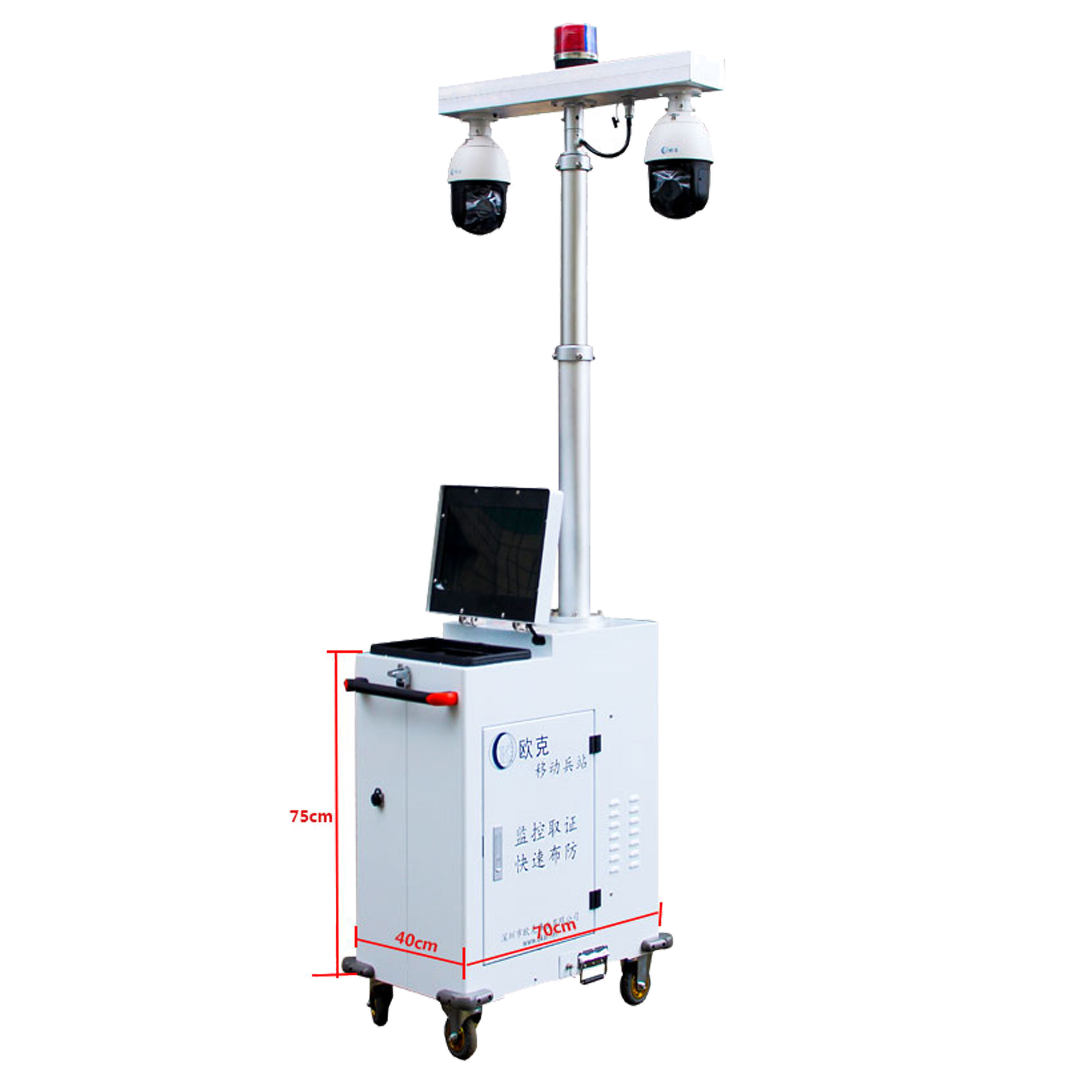 Rapid Deployment Security CCTV Camera Tower Mobile Video Surveillance Trailer