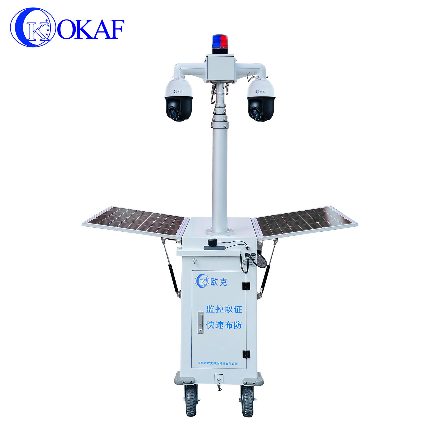 Portable Mobile Solar Security Surveillance Trailer CCTV Camera Tower for Airport