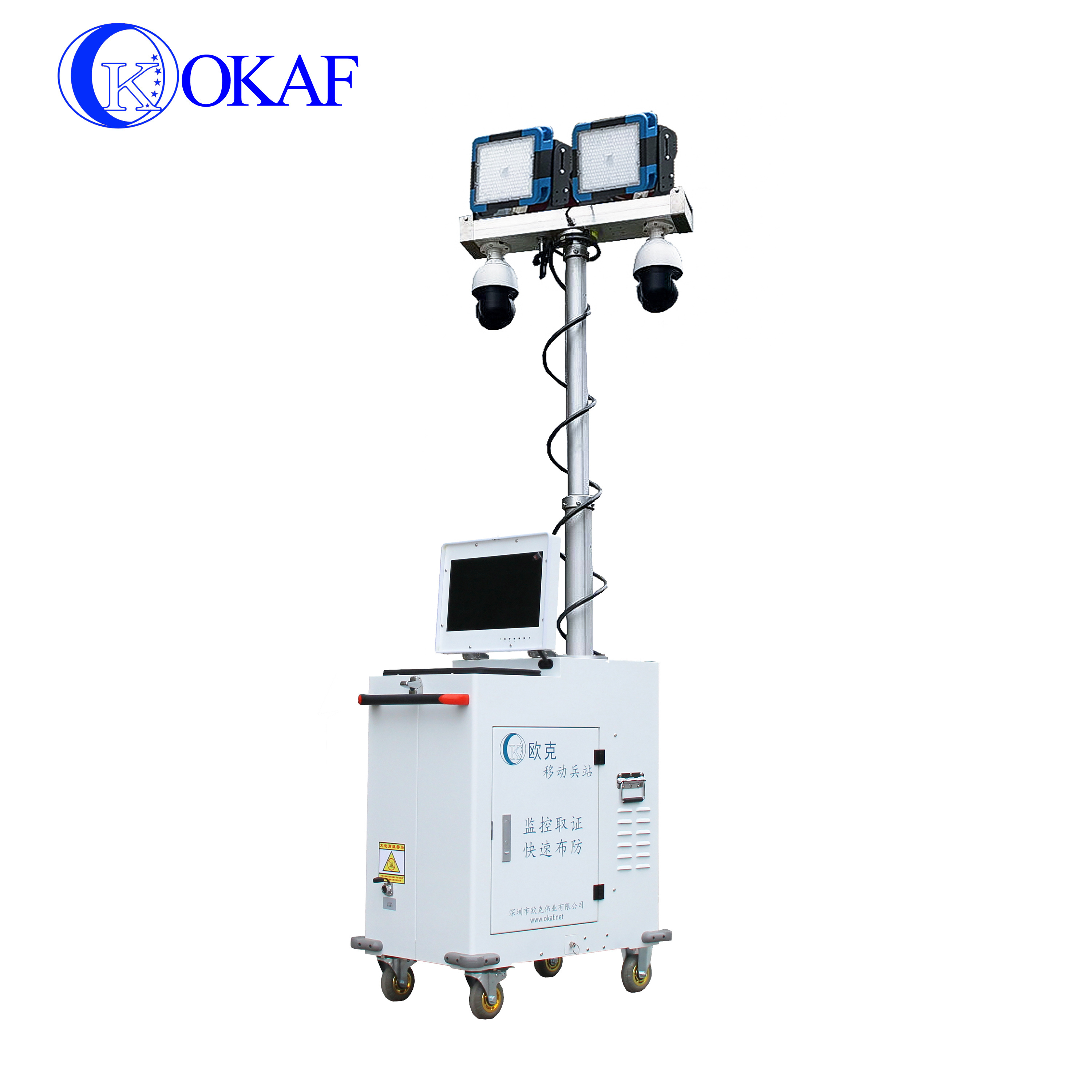 Rapid Deployment Security CCTV Camera Tower Mobile Video Surveillance Trailer