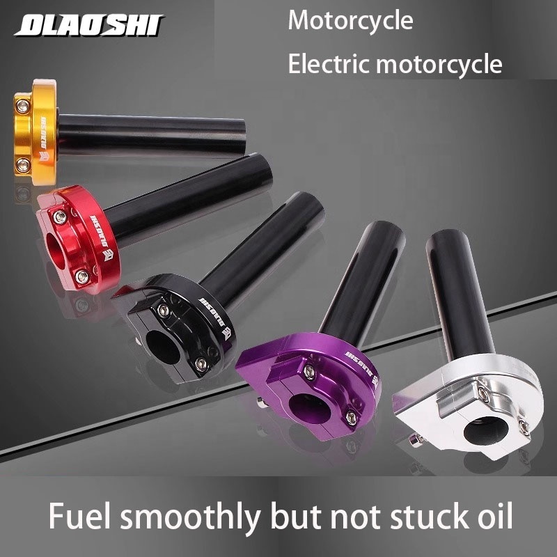 Motorcycle/Electric motorcycle modification accessories large displacement large torque refueling handle group refueling handle