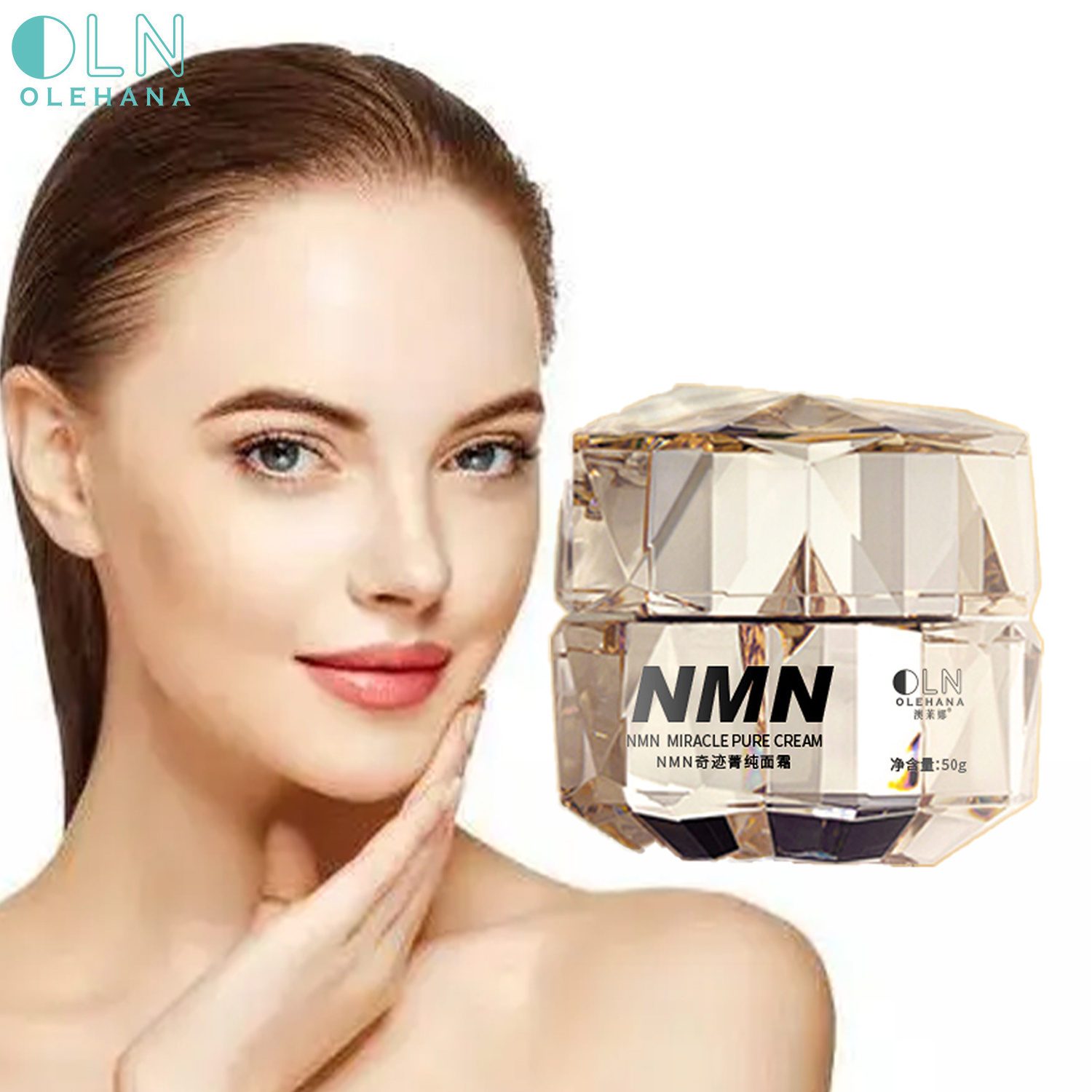 Private Label Face Skincare Anti Wrinkle Creams with NMN Moisturizer Fullerene Firming Anti-Aging Whitening Face Cream & Lotion