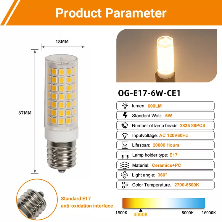 AC120V E17 6W LED Bulb 600LM No Flicker with 2700-6500K CCT Indoor Mini Light Wholesale