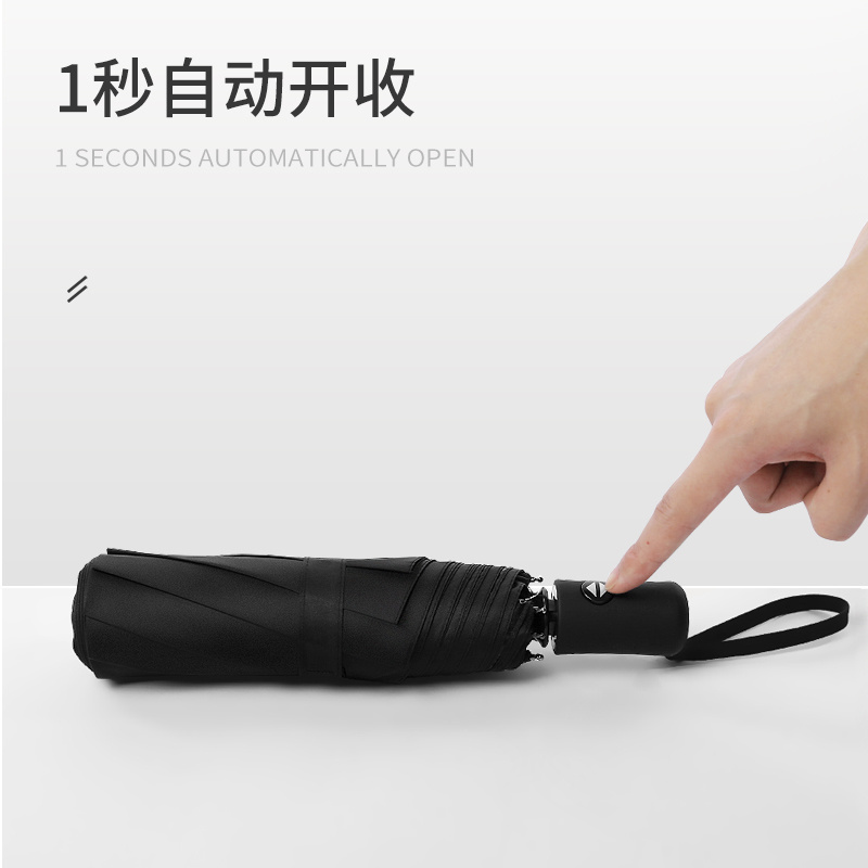 Full Automatic Umbrella High Quality OEM Wholesale UV Protection black coat 8k customized with LOGO Sunny and Rainy Umbrella