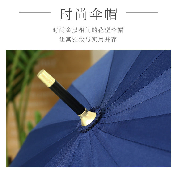 Low Price Good Quality 16k Ribs Umbrella Large Straight Umbrella Carved Wood Handle Umbrella