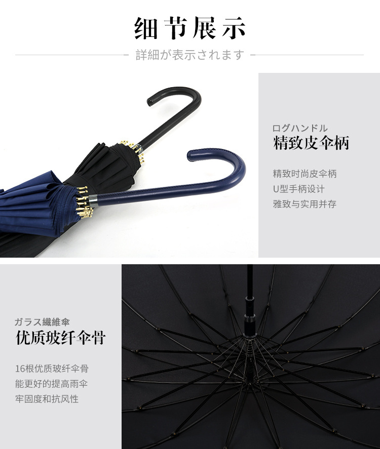 25 Inch Automatic Open Straight Umbrella Popular Wholesale Cheap Business Umbrella