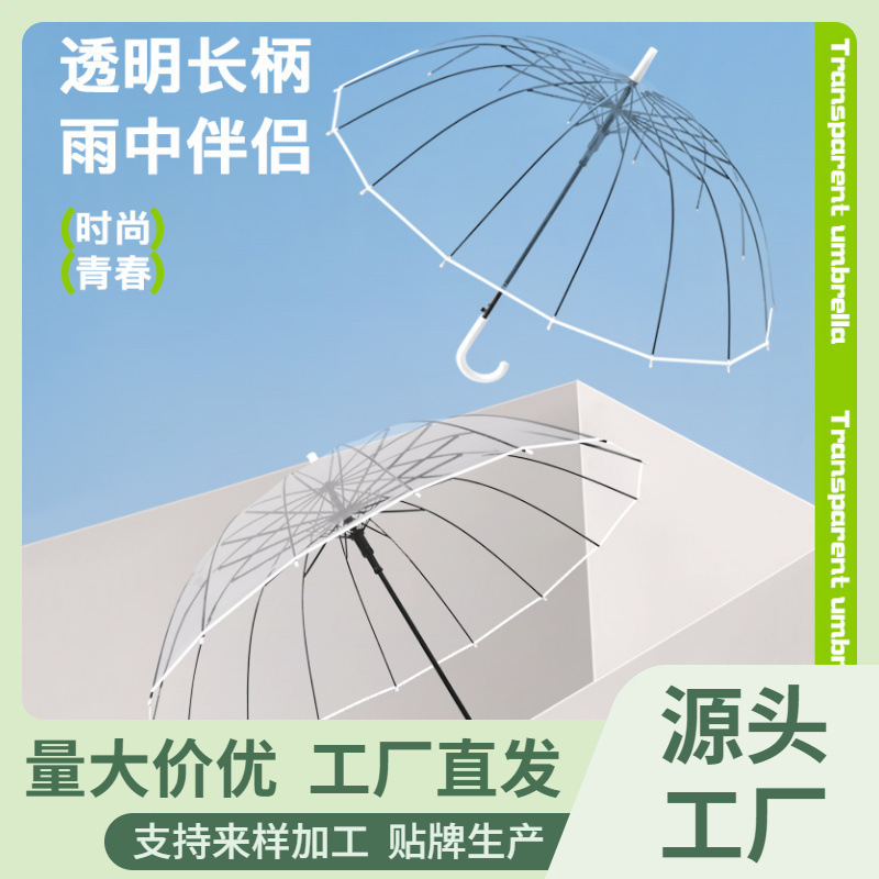 Custom Logo Printed  Pongee UV Proof Straight Golf Umbrella Wind Proof Cheap Luxury Umbrella For Promotion