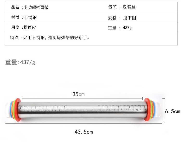 17 inch Stainless Steel French Style Dough Roller Adjustable Rolling Pin with Thickness Rings Guides