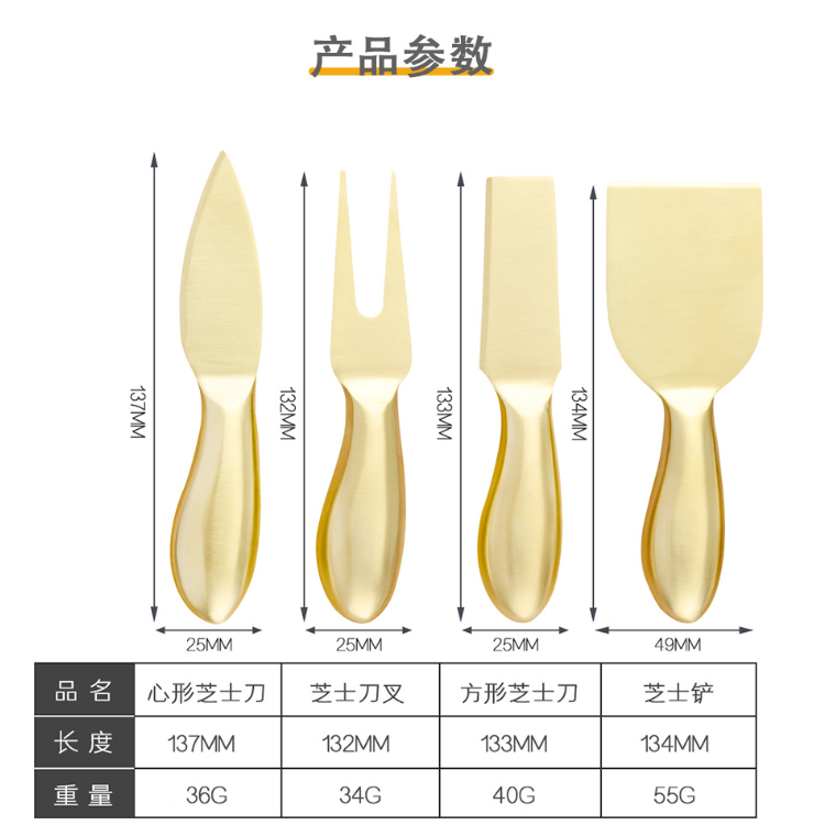 Premium stainless steel Cheese cutter Spreader 4pcs Gold Cheese Knife Set