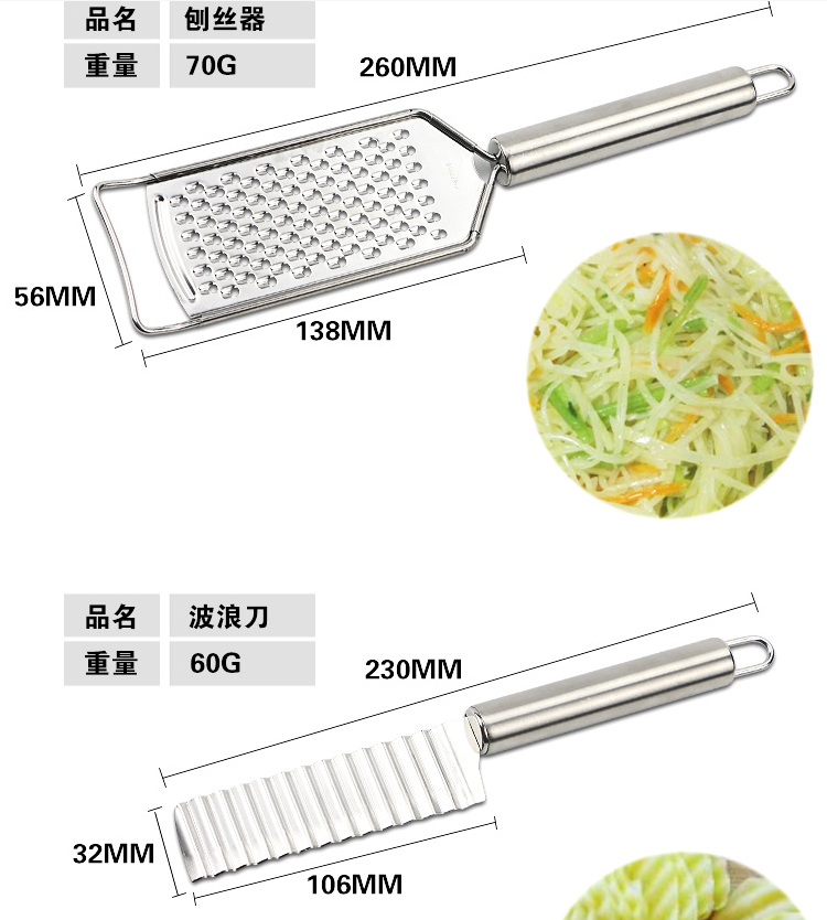 Potato slicer cheese grater and carrot peeler Vegetable tools 3pcs full stainless steel small kitchen gadget set