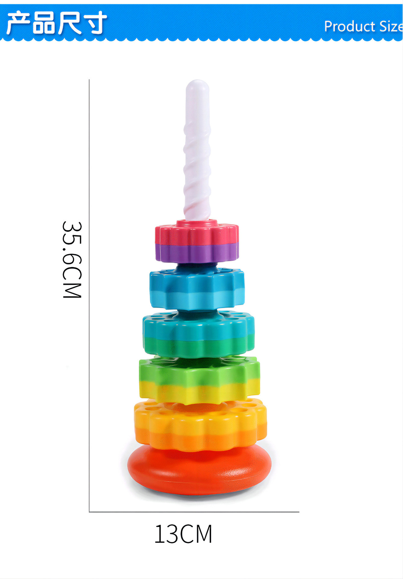 Rainbow Rotating Tower Toy Rotating Joy Folding Joy Baby Early Education Development Intelligence Circle Education Toy