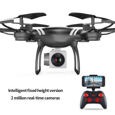 remote toys Classic unmanned aerial vehicle aerial photography remote control aircraft four axis aircraft