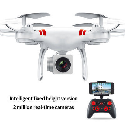 remote toys Classic unmanned aerial vehicle aerial photography remote control aircraft four axis aircraft