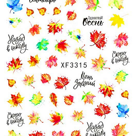 Misscheering  Fall Leaves Nail Decals Autumn Yellow Maple Leaf Nail Art Stickers DIY Manicure Slider Decorations Tips