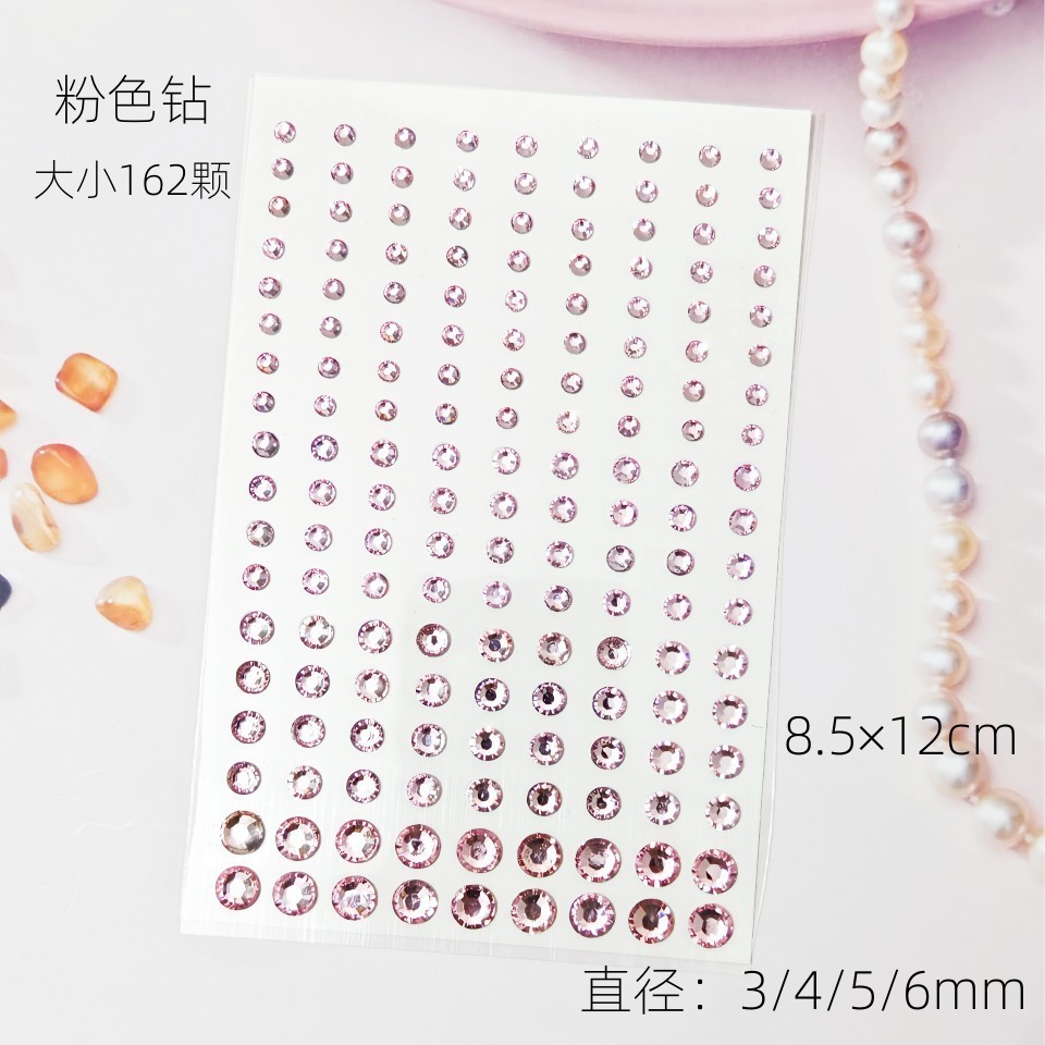 Adhesive self-adhesive irregular pearl glitter diamond stickers