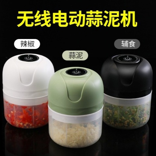 New Electric Garlic Crusher Mini Garlic Mash Auxiliary Food Cooking Machine