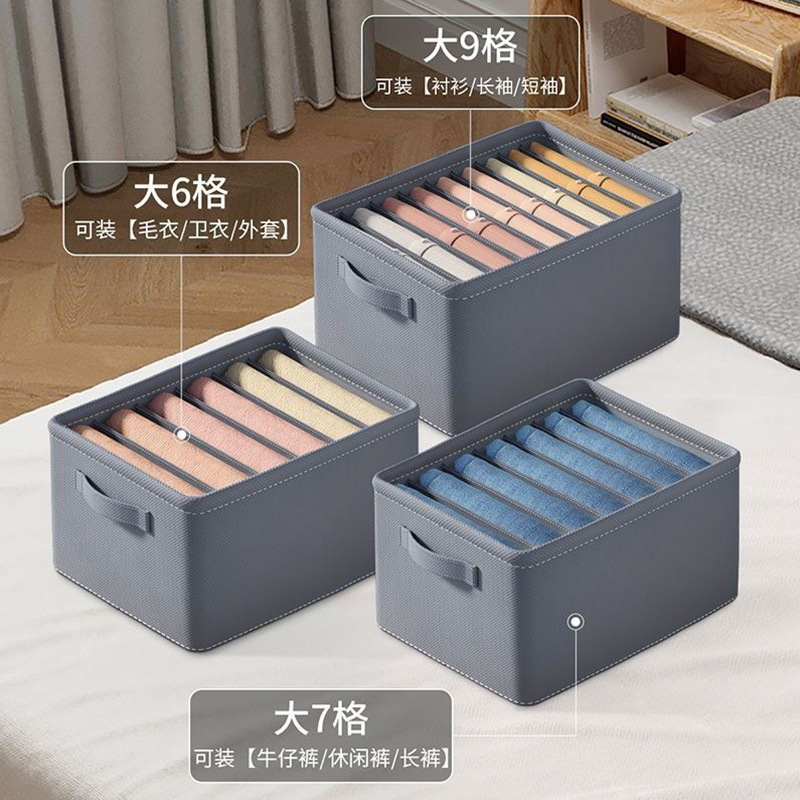 Hot selling clothes separated storage and sorting box thickened and divided storage box underwear box