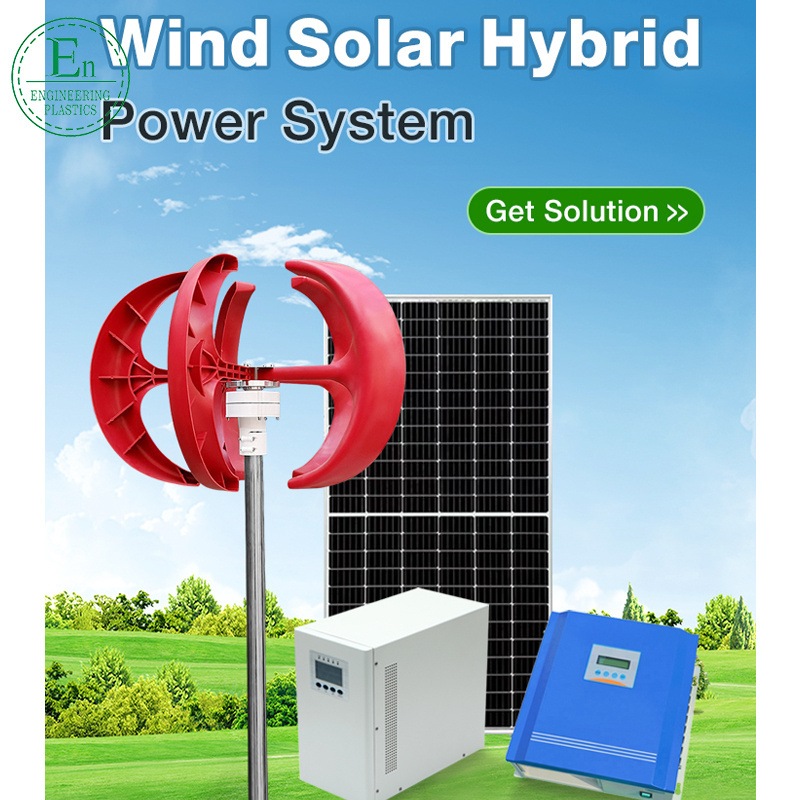 Mini Vertical Wind Power Generator Turbine 1KW 2kw  500w RV Vertical Axis Wind Turbine For Street Lighting Red Lantern