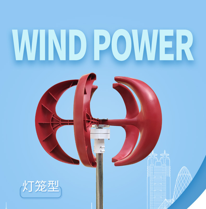 High Efficiency 5kva wind generator 3000 watt wind turbine 1.5kw wind turbine