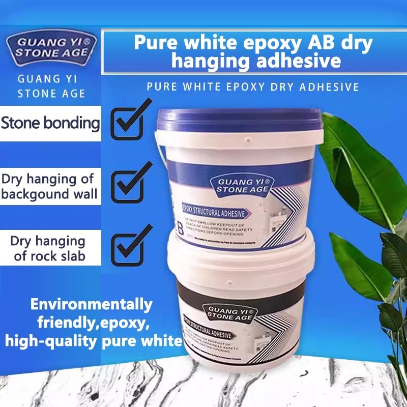 Factory Wholesale Fast Curing Structural Dry Hanging Epoxy Resin Marble Ab Adhesive Ceramic Glue for Industrial Building