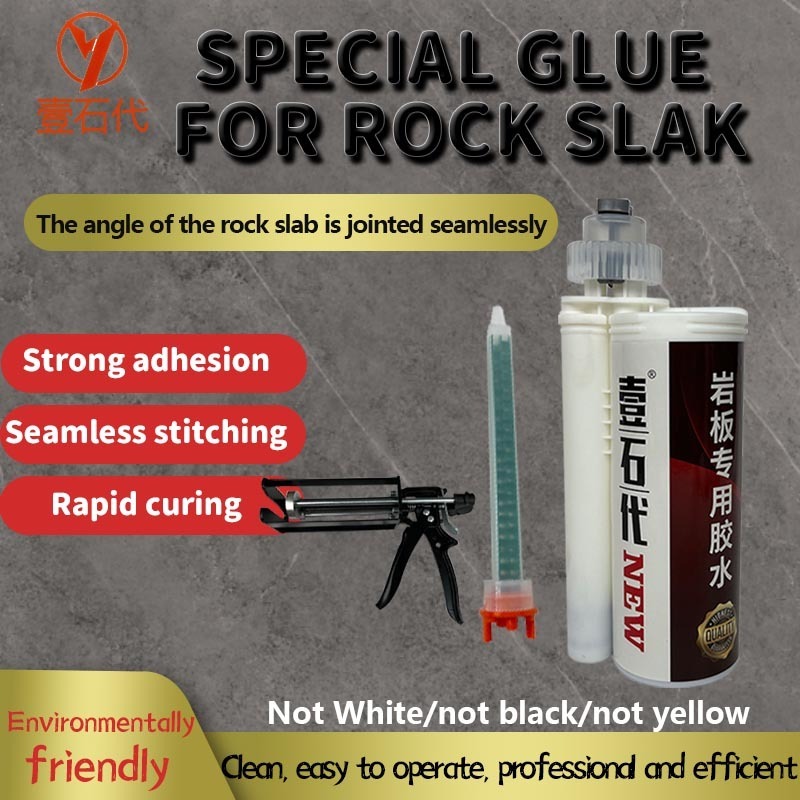 Slate Adhesion 1:1 AB Component Fumed Silica Marble Board Stone Concrete Bonding Epoxy Tiles Adhesive Nails Free Glue