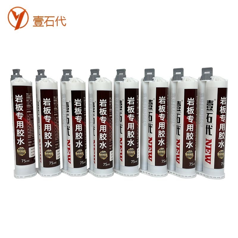 Professional Adhesion 1:1 AB Component Granite Marble Slabstone Nail Free Glue Epoxy Tile Adhesive