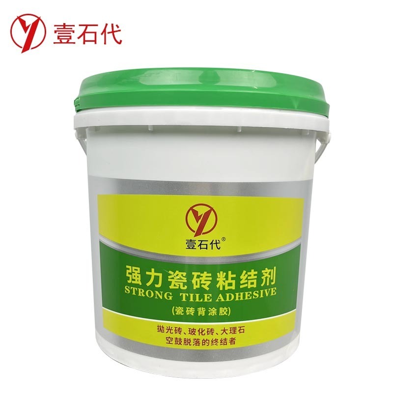 YSD Natural Stone Marble Tile Adhesive Waterproof For Indoor Outdoor Wall Paste Tiles Adhesive