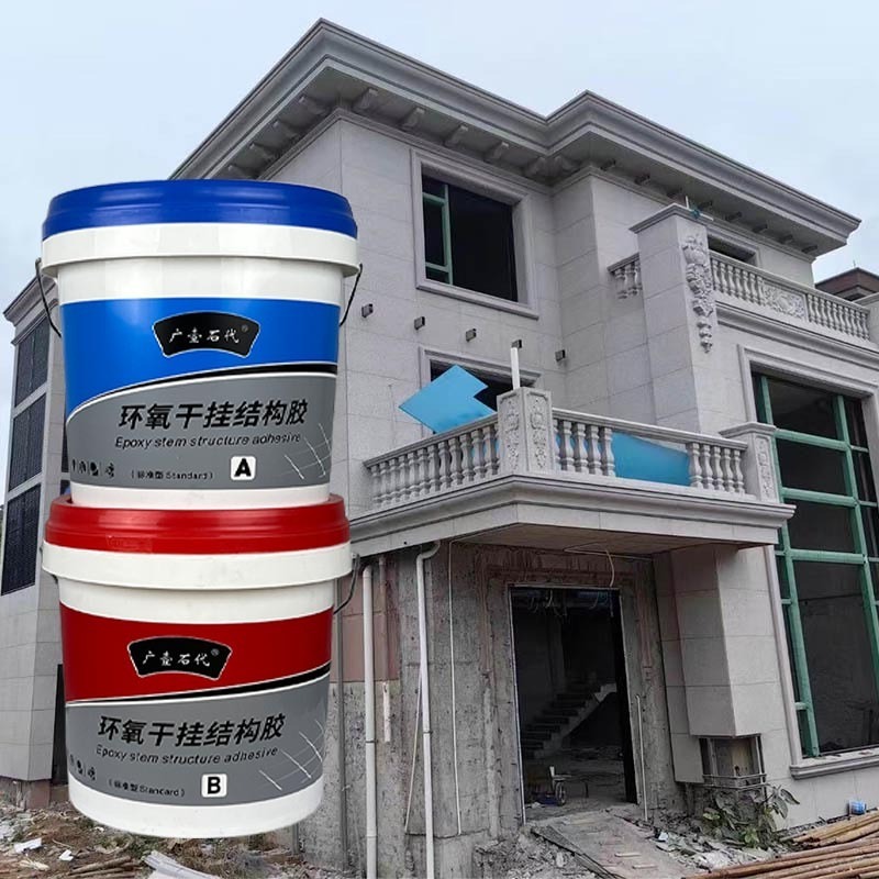 Waterpoof and Anti-Fungal Tile Ceramic Gap Joint Filler Epoxy Resin Ab Adhesive Glue Grout Sealant