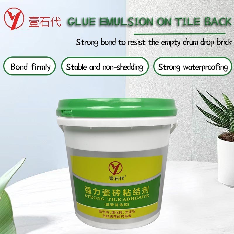 YSD Natural Stone Marble Tile Adhesive Waterproof For Indoor Outdoor Wall Paste Tiles Adhesive