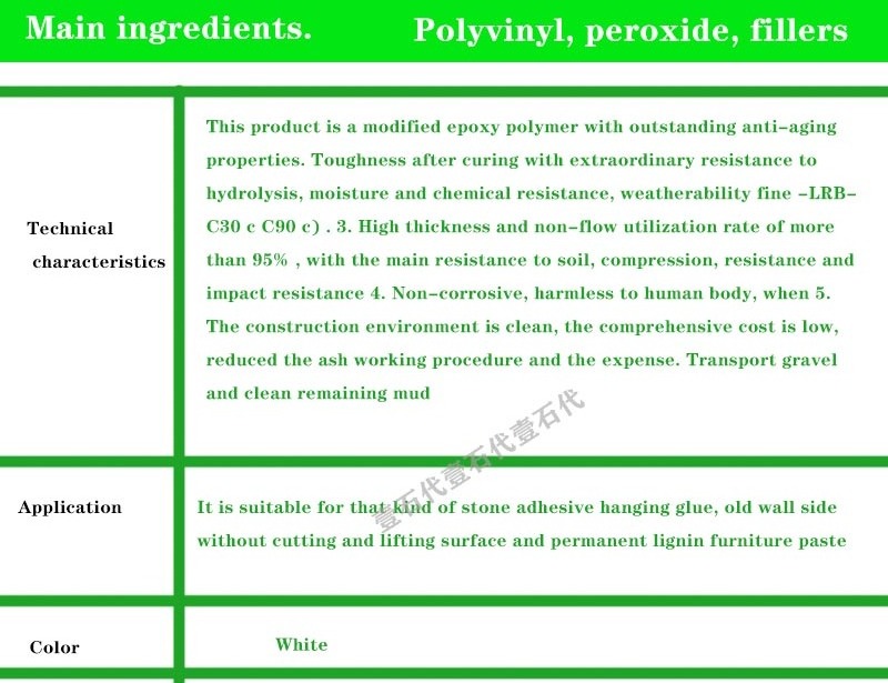 High Grade Solid Type Strong Bonding Tile Ceramic Structure Ab Stone Marble Glue Sealant Epoxy Resin AB Adhesive