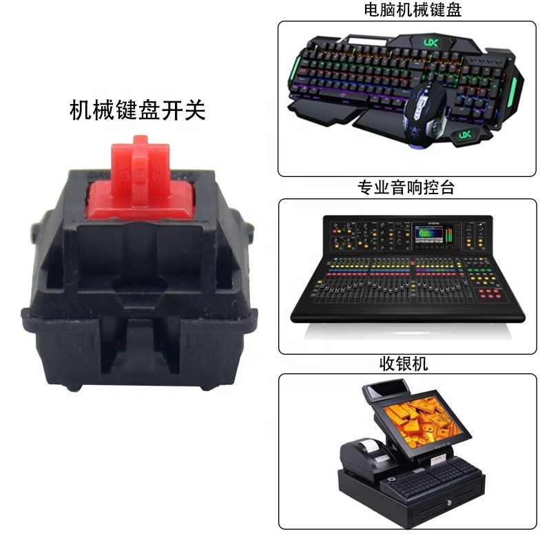 desktop computer 4mm red mechanical keyboard electronic switches