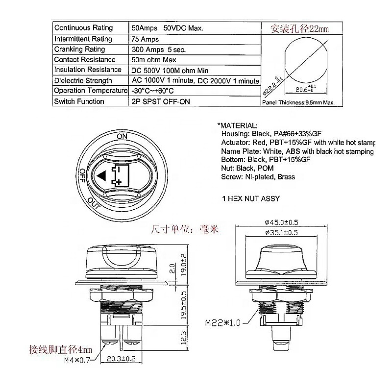 48V  50A   SPST On off Master Isolator tractor truck Battery Disconnect Switch for Boat