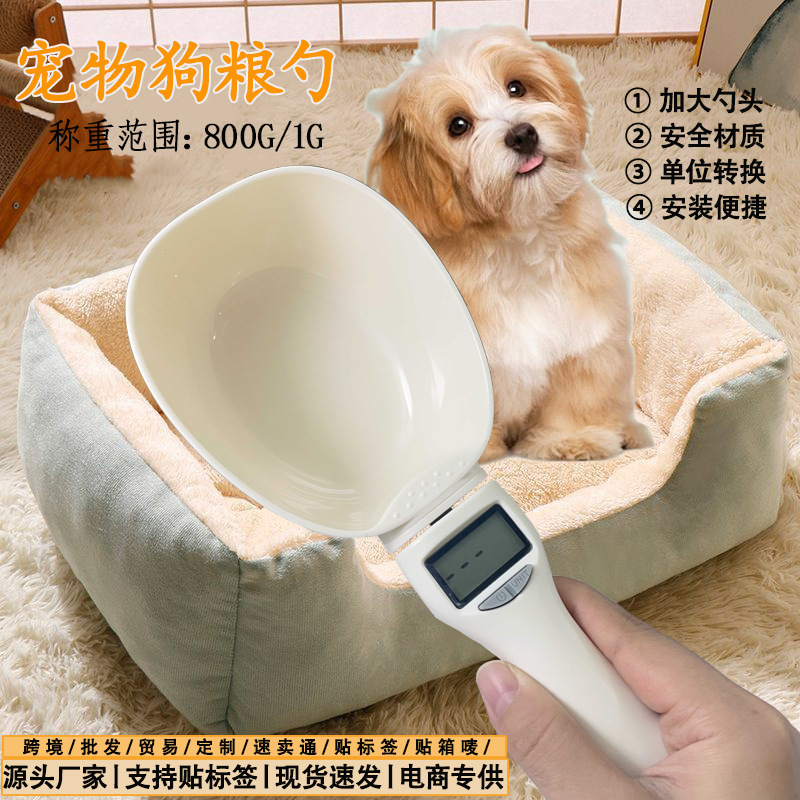 Pet Food Measuring Scoop Electronic Dog Cat Food Measuring Cup Digital Spoon Scale Kitchen Food Scale with LED Display