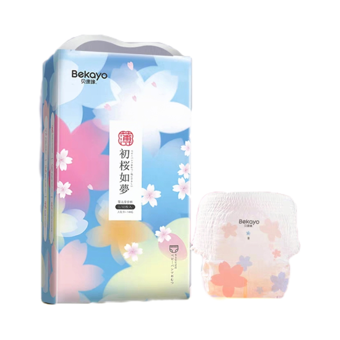 Baby Diapers Pants Wholesalers In Dubai China supplier Shipment In Pallets