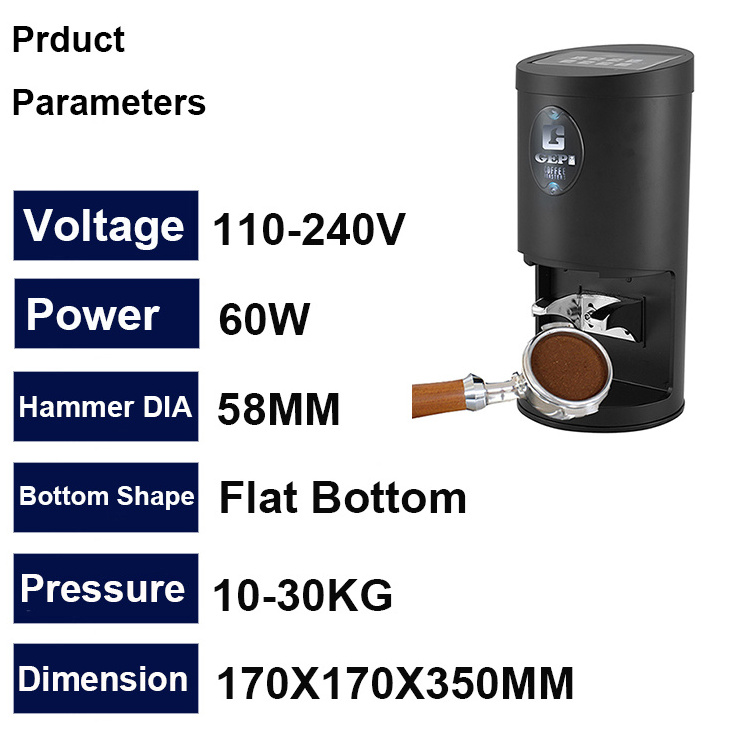 Automatic Coffee Tamper 58mm Coffee Press Tool Commercial Coffee Equipment