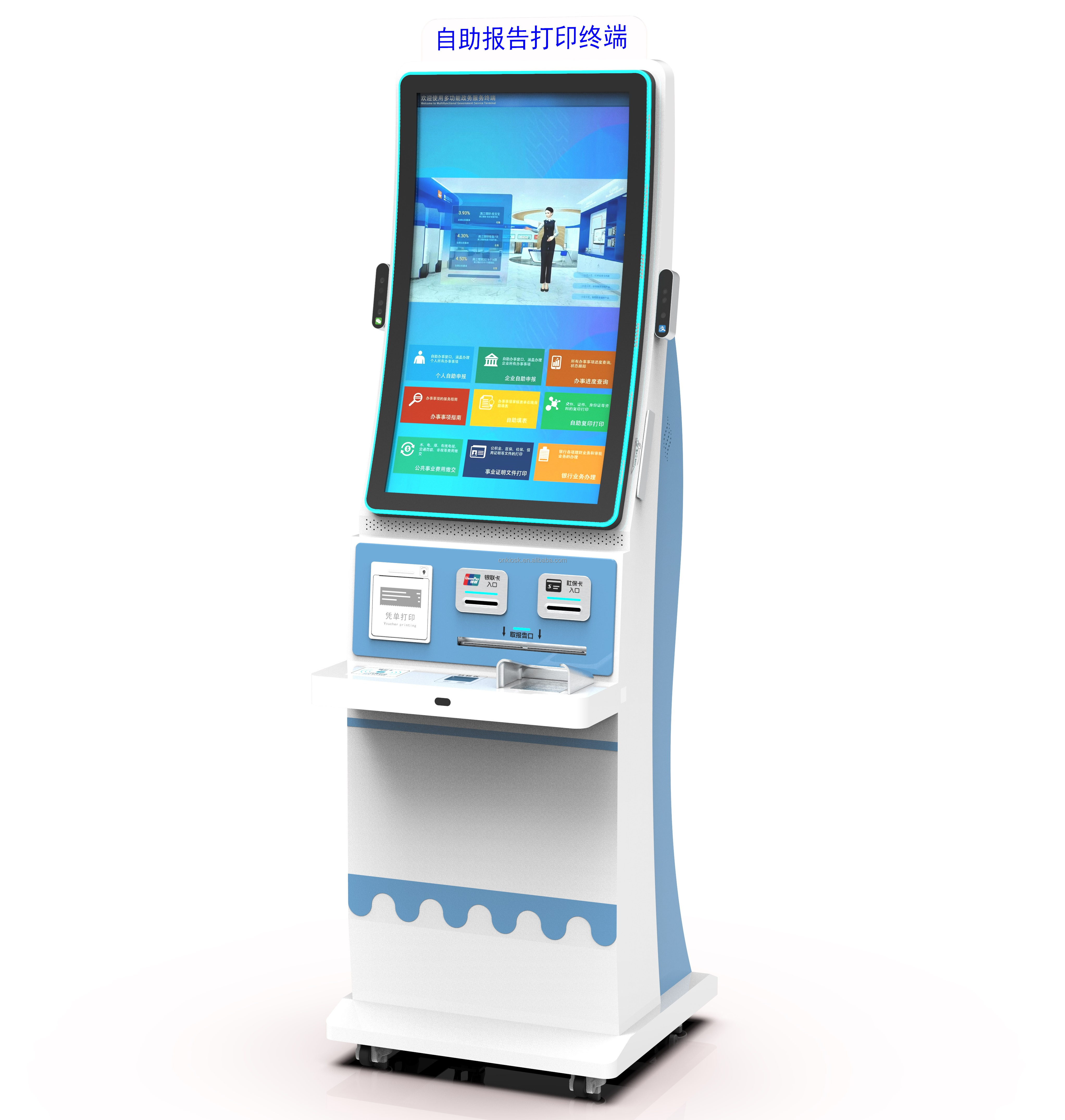 China Factory Crypto Cash Dispenser Bank ATM Machines Currency Exchange Machine payment kiosk With Note Dispenser