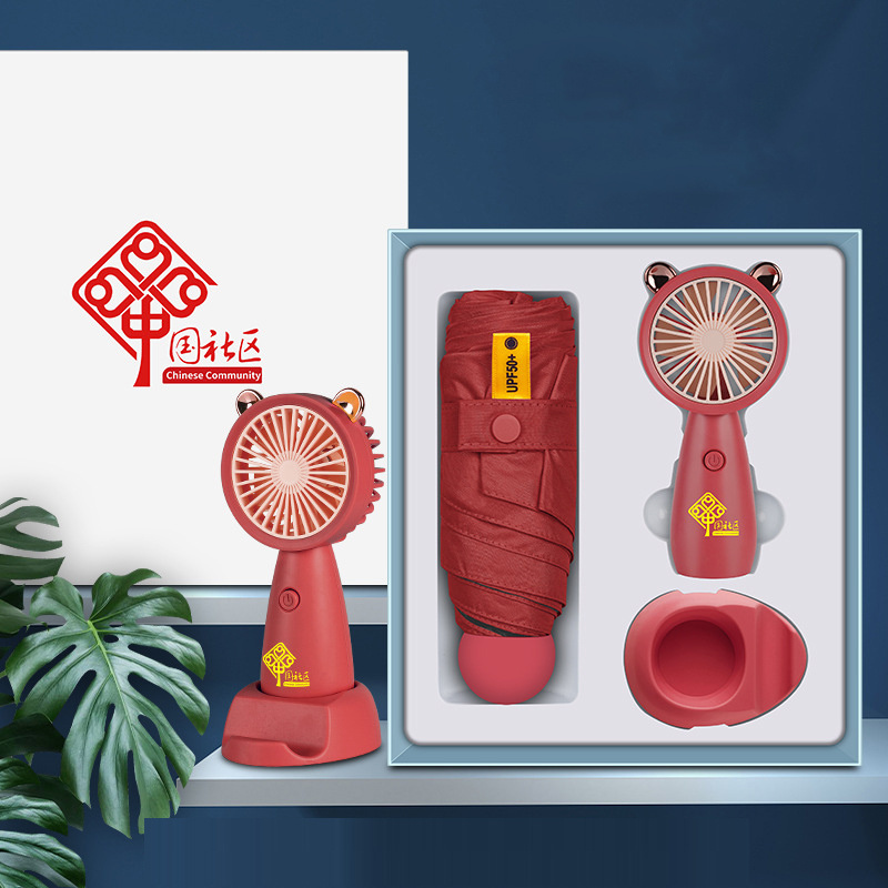 Umbrella and Fan Gift Set Practical Gift Company Opening Event Corporate Gift Set for Customers Employees