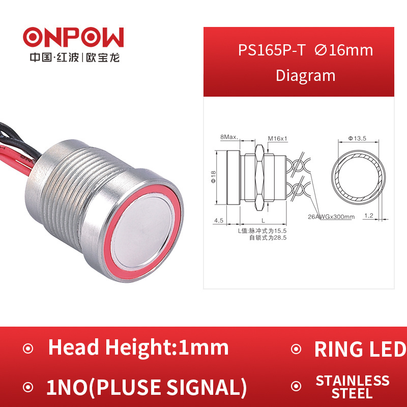 ONPOW Metal IP68 IP69K 16mm momentary waterproof illuminated piezo switches piezoelectric switches