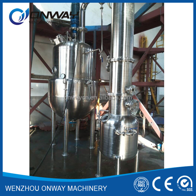 QN High efficient Milk Tomato Ketchup Vacuum Industrial Evaporator Vacuum Industrial Juice Machine vacuum evaporator