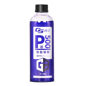 GS car Tire care agent lone-term effectcar tire rubber moisturizing wax car maintenance p-500(500ml)