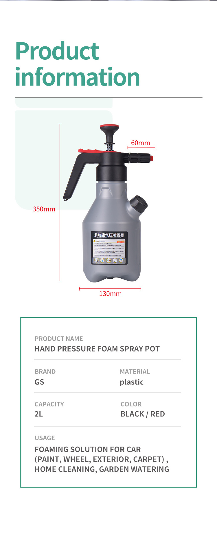 Car Wash Pump Foaming Sprayer Hand Pressure Car Snow Foam Lance Sprayer Detailing tools