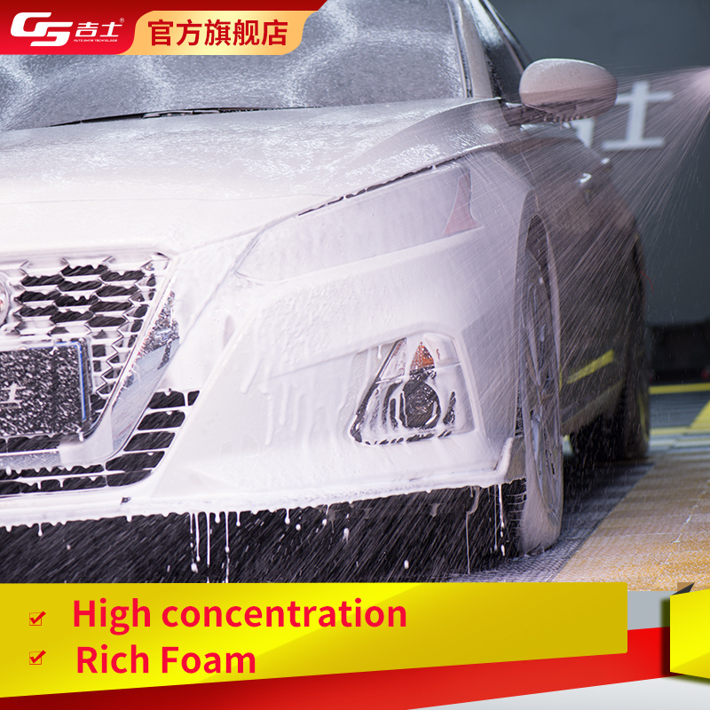 GS car wash shampoo pre-washing car detailing Sediment Degreaser for car care products