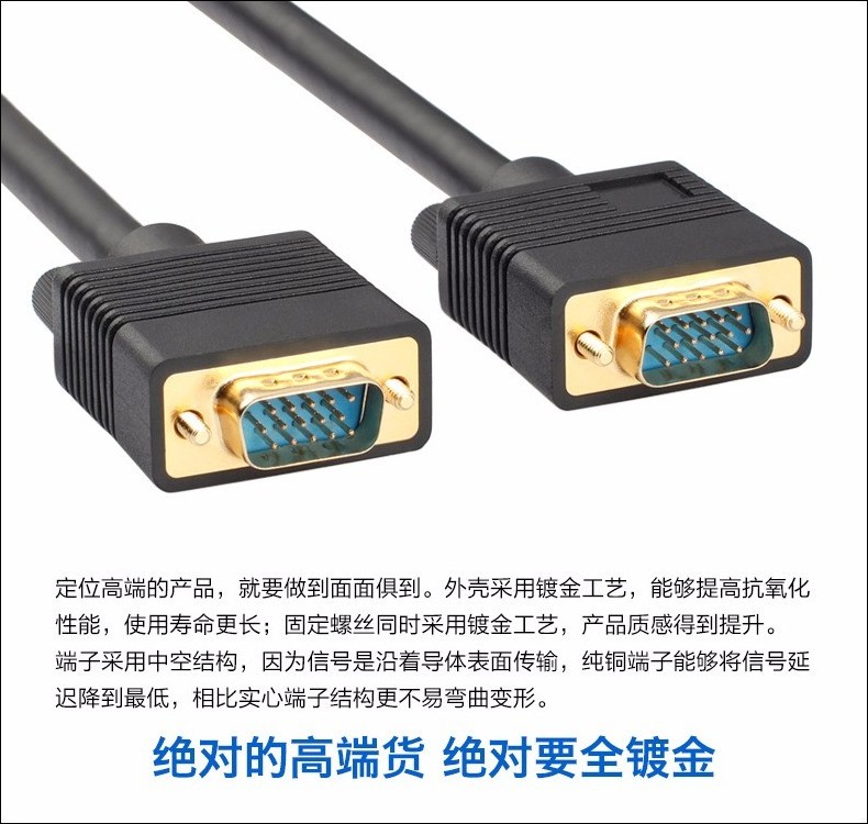 New VGA 3+9 Extension Cable 1.5m 2m 3m 5m 10m 15m 20m 30m 40m 50m VGA to VGA Cable For Computer Projector Monitor Laptop HDTV