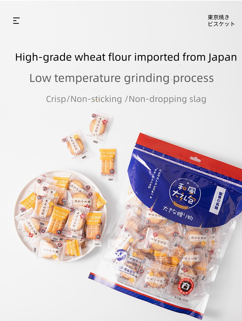 baked goods asian snacks malaysia products crackers biscuits and cookies snacks wholesale cookies brown sugar salt flavor biscui